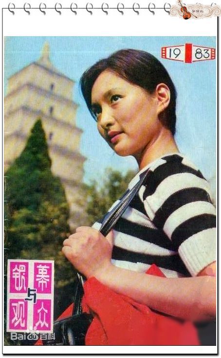 殷亭如精选图册