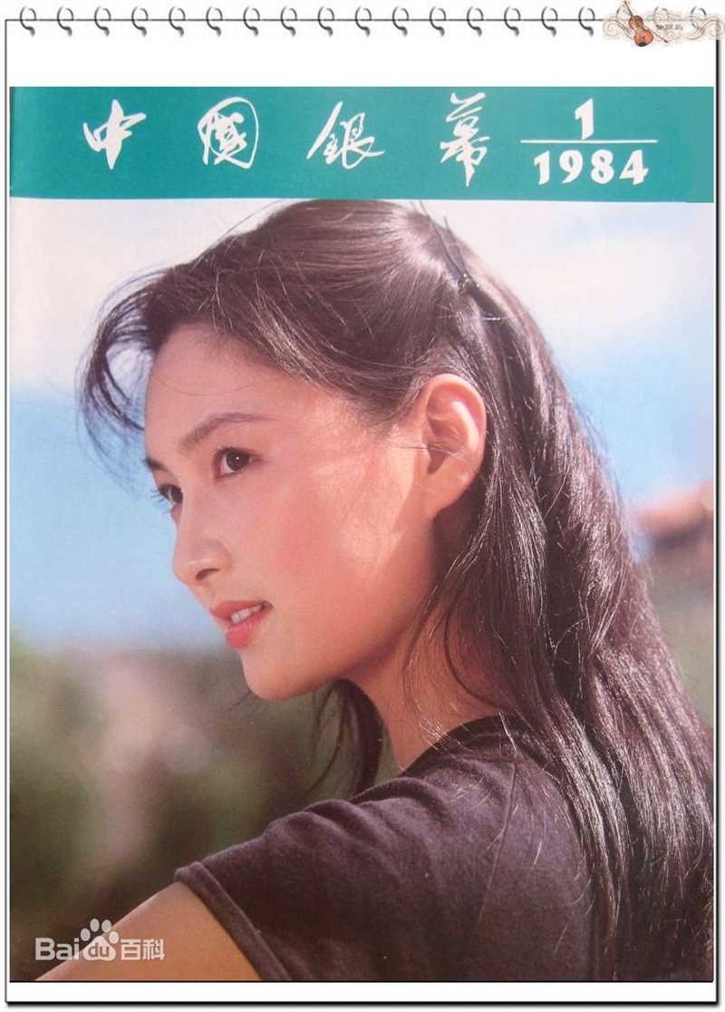 殷亭如精选图册