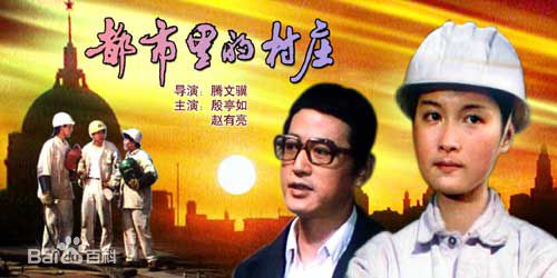 殷亭如影视作品生活照