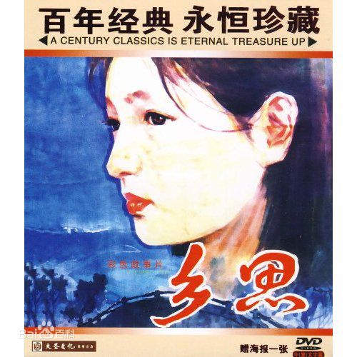 殷亭如影视作品生活照