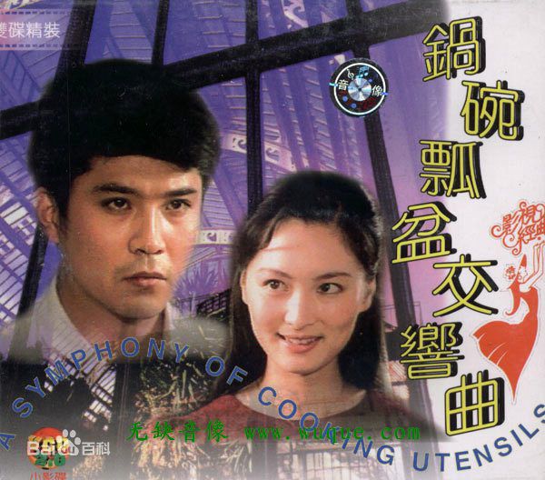 殷亭如影视作品生活照