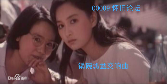 殷亭如影视作品生活照