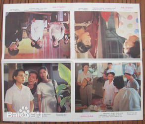 殷亭如影视作品生活照