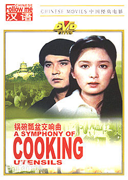 殷亭如影视作品生活照