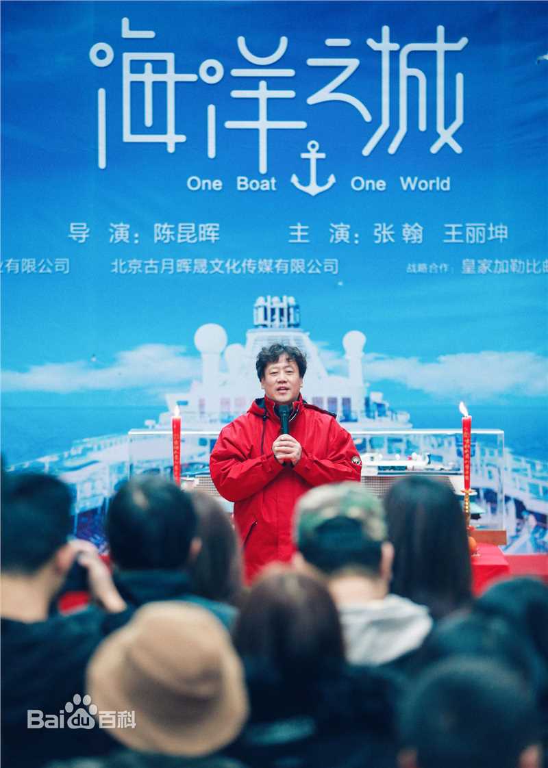 陈昆晖前后照片