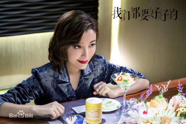 高晓菲(Sophie)高清剧照