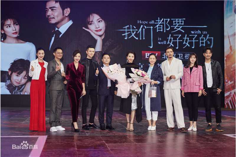 高晓菲(Sophie)社会活动生活照相册