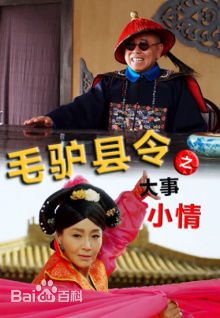 精选高晓菲(Sophie)