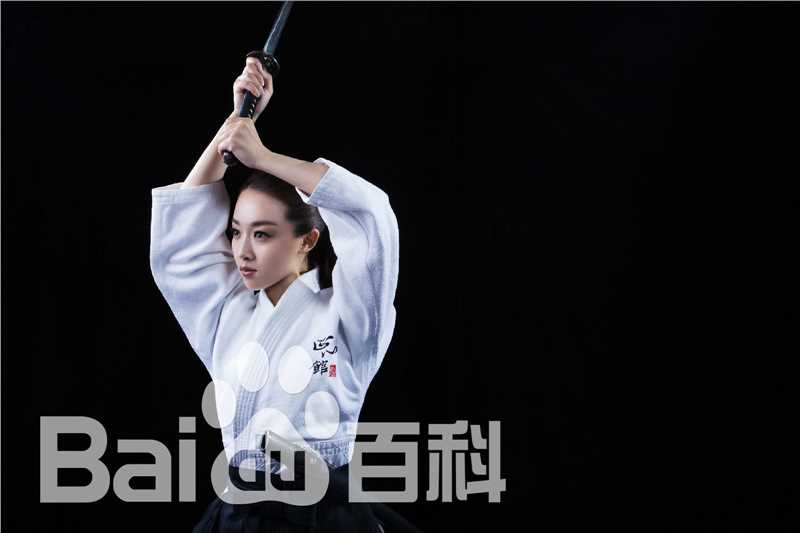 张蓓蓓(Betty)合气道图片图集