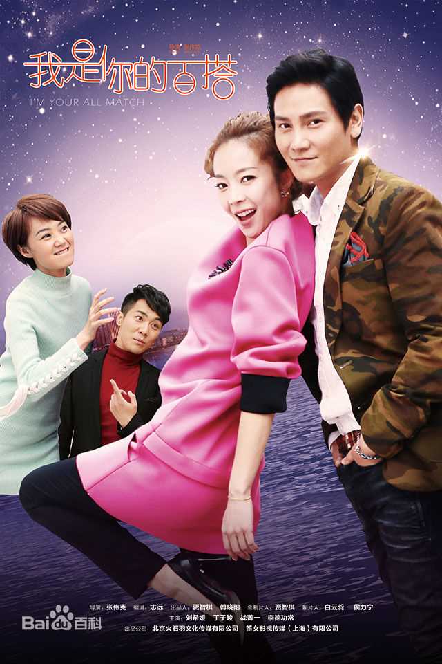 最全张蓓蓓(Betty)壁纸