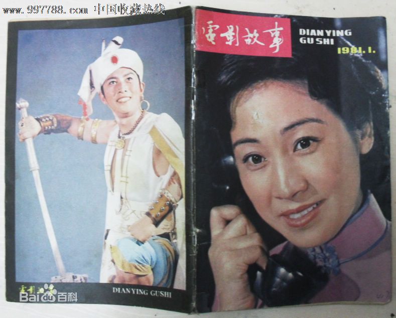 最全张晓敏素颜照