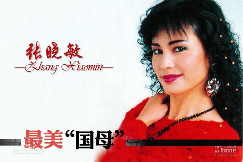 最全张晓敏素颜照