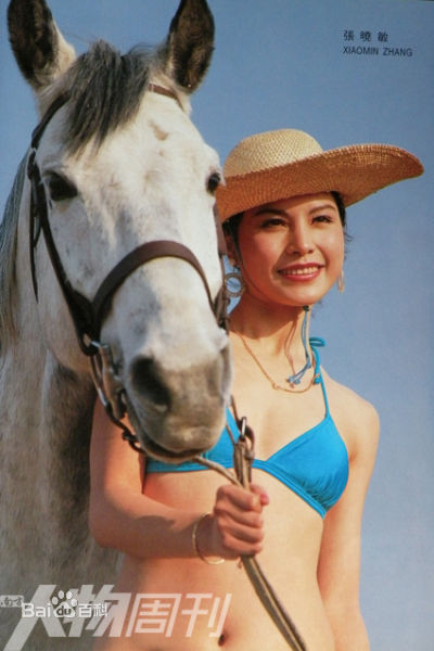 最全张晓敏素颜照