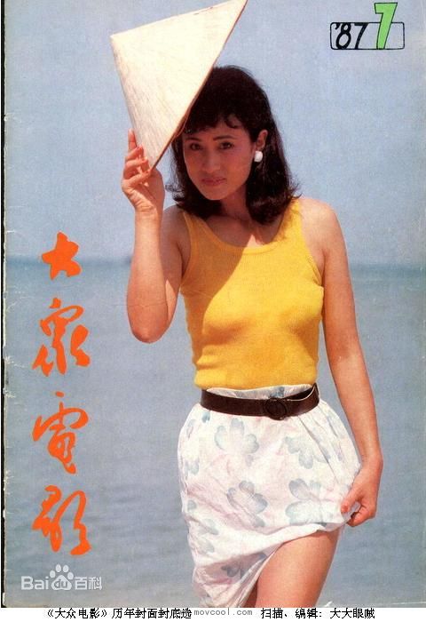 最全张晓敏素颜照