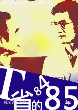 最新张晓敏性感图片