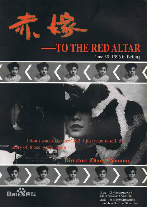 最新张晓敏性感图片