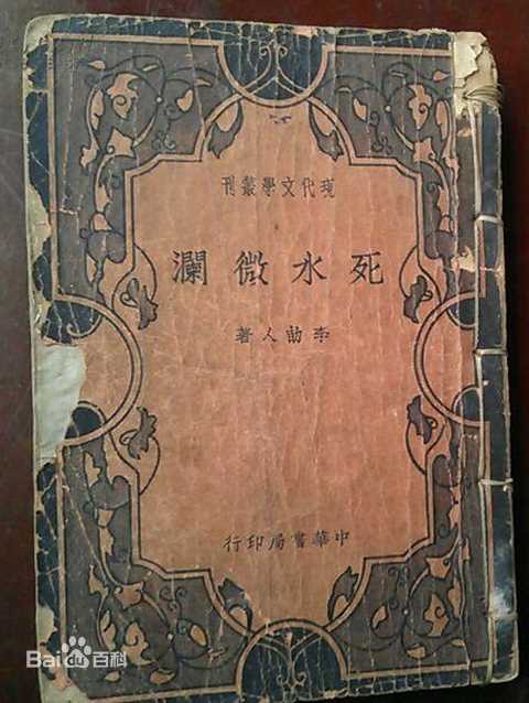 最新张晓敏性感图片