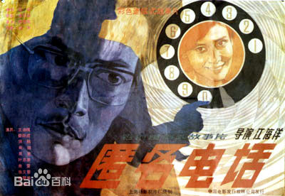 最新张晓敏性感图片