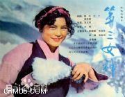 最新张晓敏性感图片