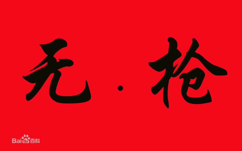 西耶娜·盖尔利(Sienna Tiggy Guillory)前后照片