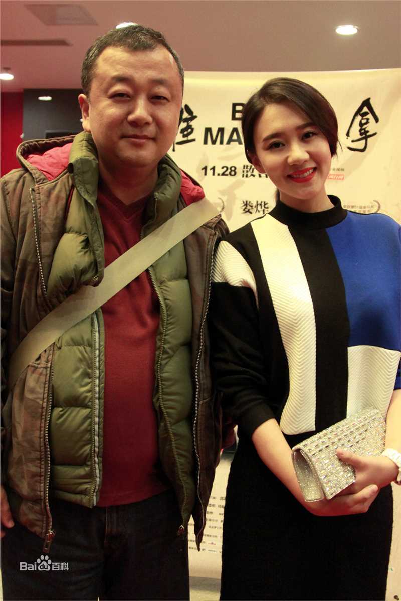 杨琦活动照片前后照片