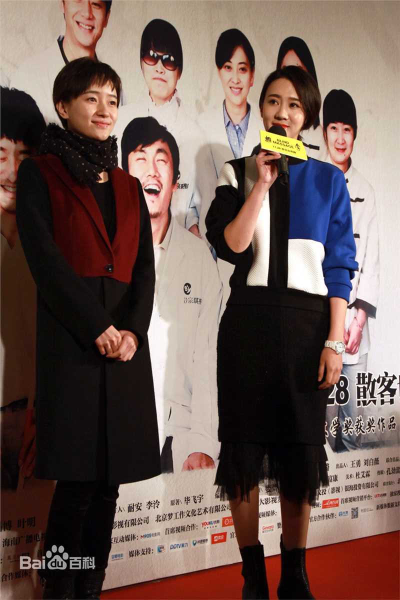 杨琦活动照片前后照片