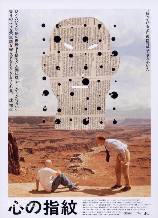 迈克尔·西米诺(Michael Cimino)执导影片图册