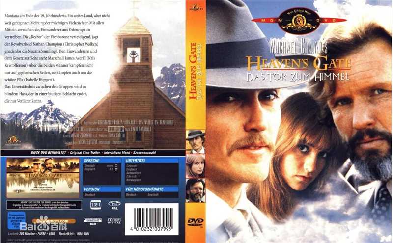 迈克尔·西米诺(Michael Cimino)执导影片图册