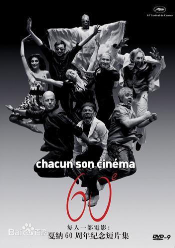 迈克尔·西米诺(Michael Cimino)执导影片图册