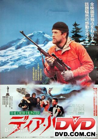 迈克尔·西米诺(Michael Cimino)执导影片图册