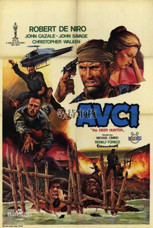 迈克尔·西米诺(Michael Cimino)执导影片图册