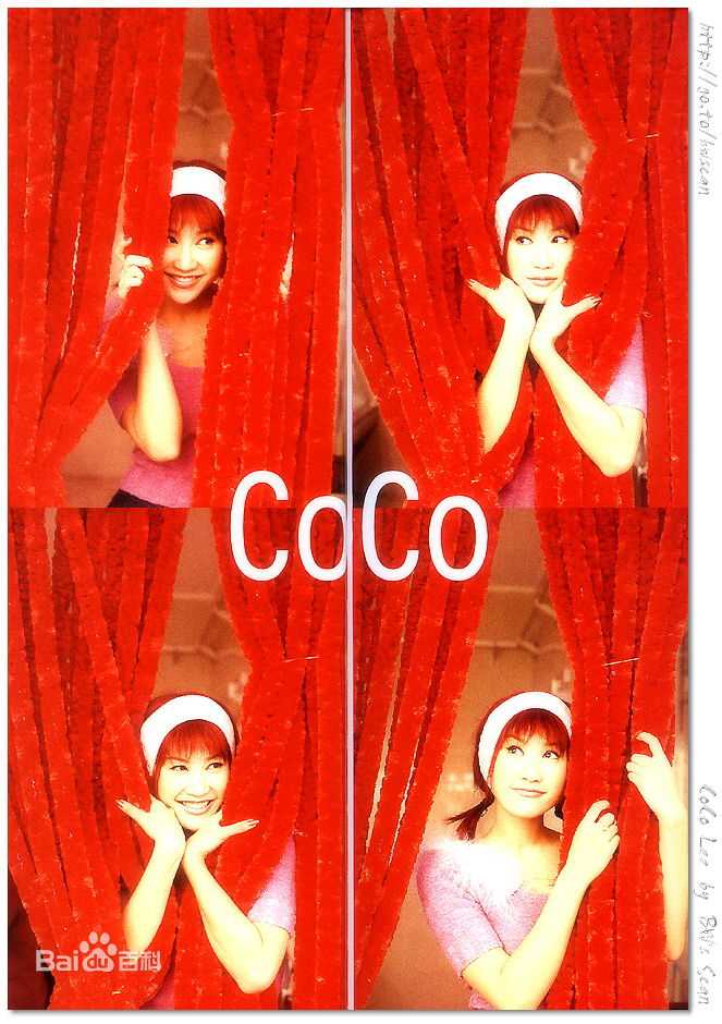 李玟(CoCo Lee)最全《吻你》相册