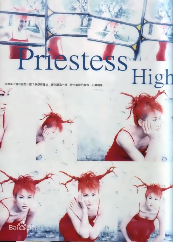 李玟(CoCo Lee)最全《吻你》相册