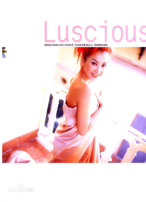 李玟(CoCo Lee)最全《吻你》相册