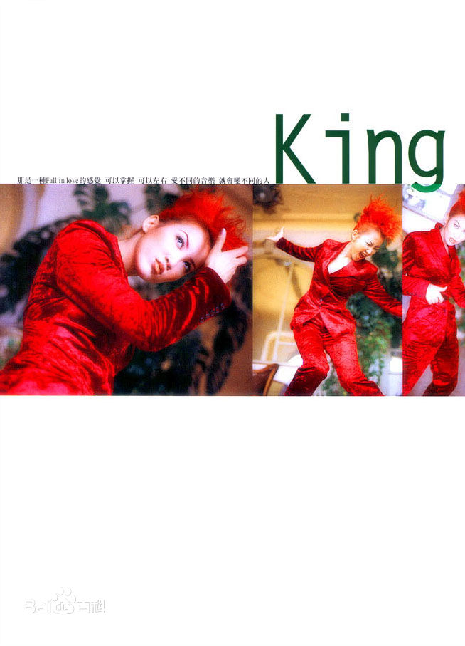 李玟(CoCo Lee)最全《吻你》相册