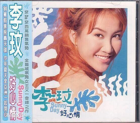 李玟(CoCo Lee)最优质历年正版专辑封面相册