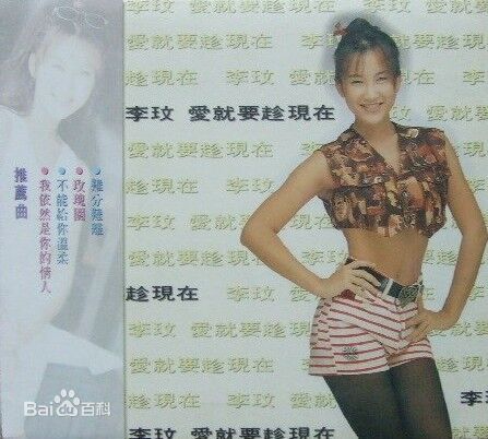 李玟(CoCo Lee)最优质历年正版专辑封面相册