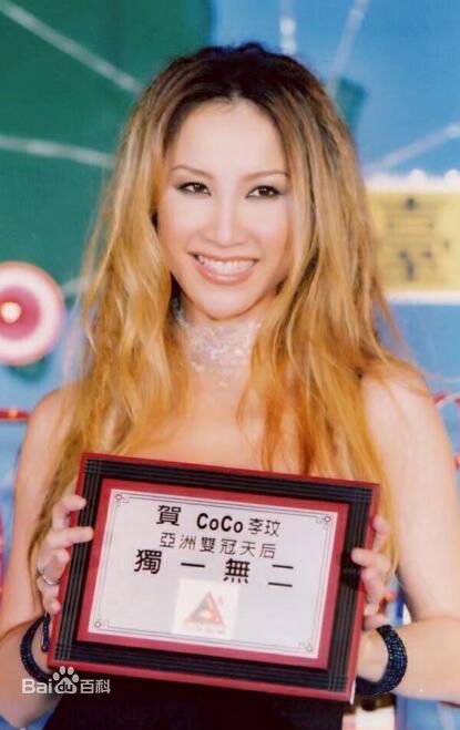 李玟(CoCo Lee)索尼唱片专辑造型前后照片