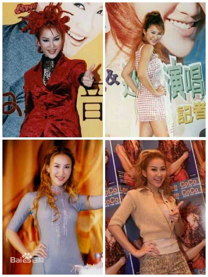 李玟(CoCo Lee)索尼唱片专辑造型前后照片