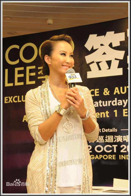 最优质李玟(CoCo Lee)精彩图册