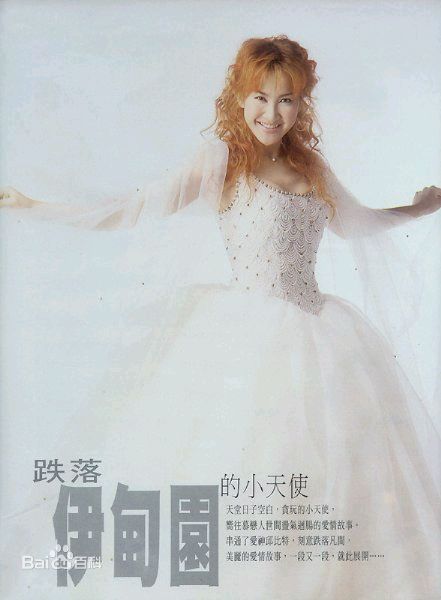 李玟(CoCo Lee)COCO完美_婚纱壁纸壁纸