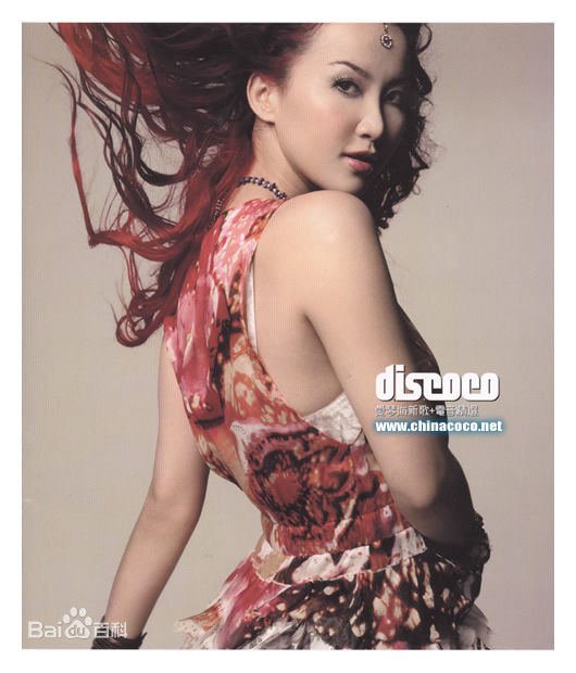 最优质李玟(CoCo Lee)生活照