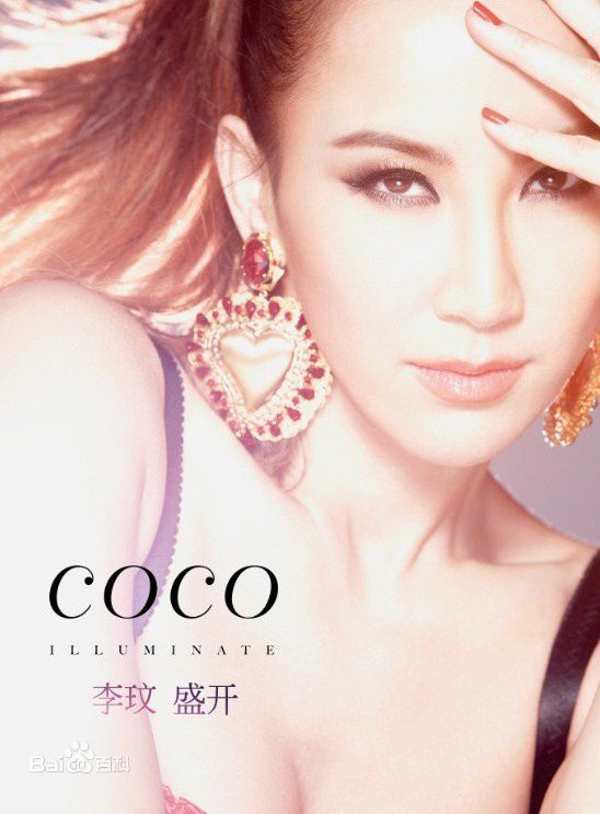 最优质李玟(CoCo Lee)生活照