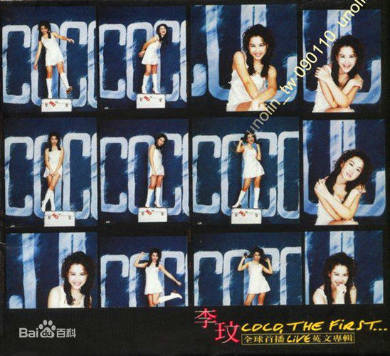 最优质李玟(CoCo Lee)生活照