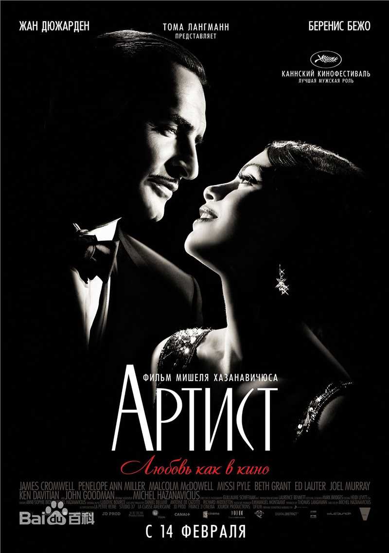 最全佩内洛普·安·米勒(Penelope Ann Miller)壁纸