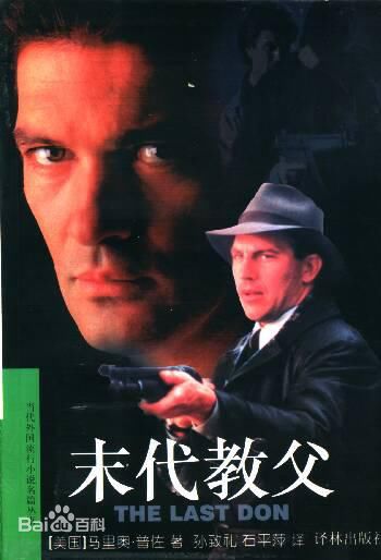 最全佩内洛普·安·米勒(Penelope Ann Miller)壁纸