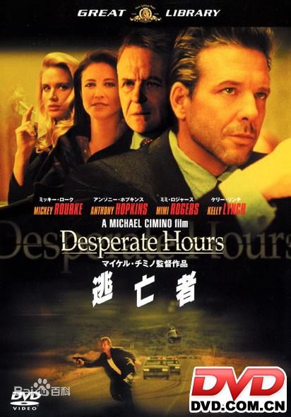 最优质米基·洛克(Mickey Rourke、Phillip Rourke)生活照