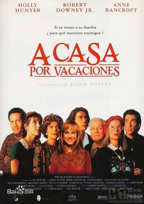 最优质大卫·斯特雷泽恩(David Strathairn)生活照