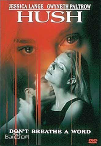 最全杰西卡·兰格(Jessica Lange)壁纸