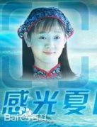 最优质努尔比亚生活照